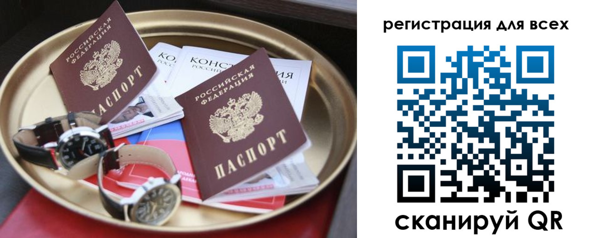 прописка в квартире в Касли