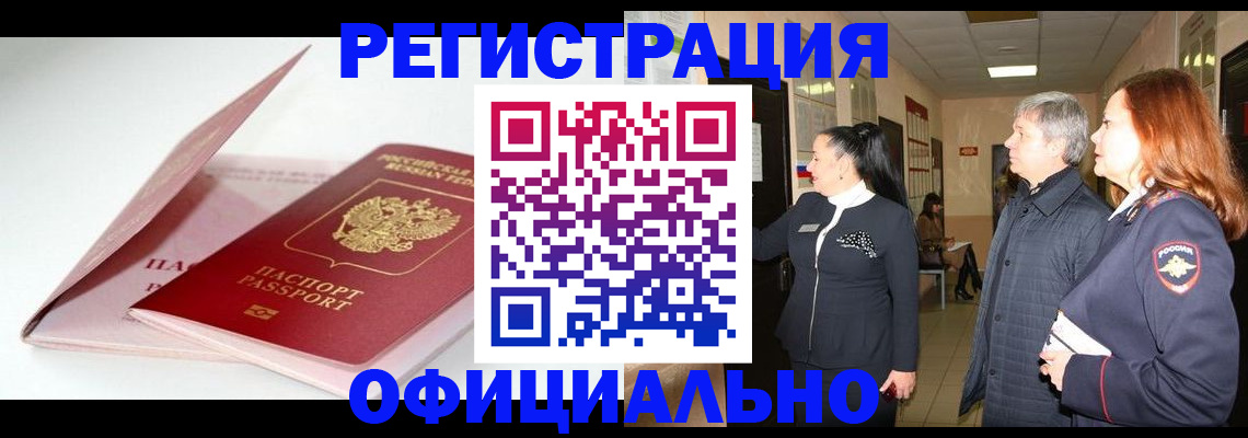 пропишу в квартире в Касли