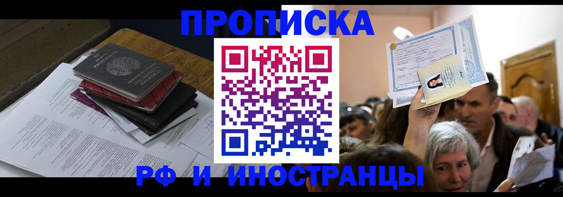 регистрация в Касли