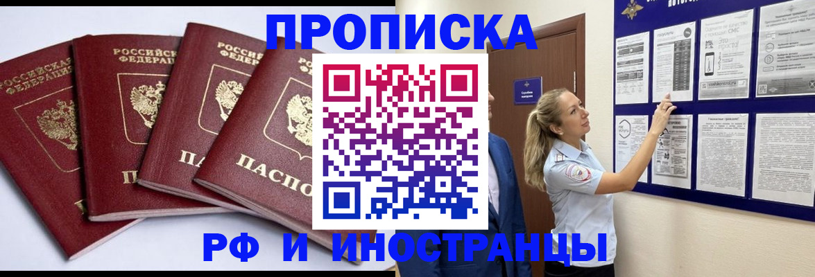 найти адрес прописки в Касли